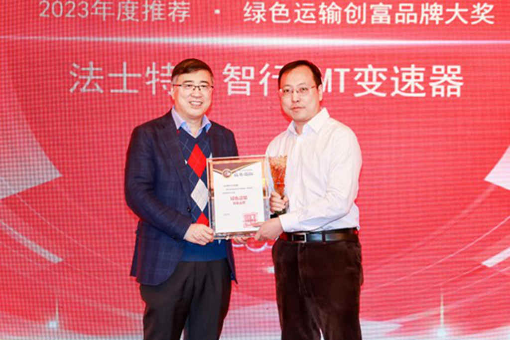 第七届中国卡车客户运营调查意见领袖颁奖盛典在京举行 - 第4张