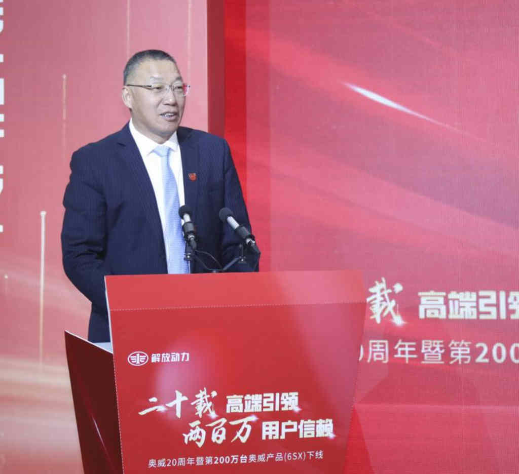 二十载高端引领 两百万用户信赖,奥威20周年暨第200万台奥威产品(6SX)下线仪式隆重举行 - 第5张 - 提加商用车网 二十载高端引领 两百万用户信赖,奥威20周年暨第200万台奥威产品(6SX)下线仪式隆重举行 - 第5张