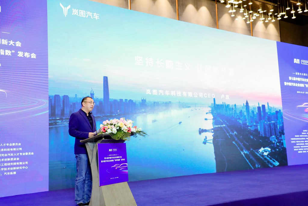 “安亭指数”揭榜，东风汽车多个品牌入选企业创新排行榜 - 第5张