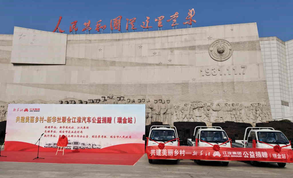 聚力发展 向新而生 江淮1卡荣获“2023钜轮奖·年度卓越轻卡企业”奖项 - 第5张 - 提加商用车网 聚力发展 向新而生 江淮1卡荣获“2023钜轮奖·年度卓越轻卡企业”奖项 - 第5张