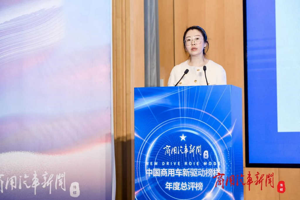 聚焦安全课题、打造行业智库!《2023商用车安全报告》在京发布 - 第5张 - 提加商用车网 聚焦安全课题、打造行业智库!《2023商用车安全报告》在京发布 - 第5张