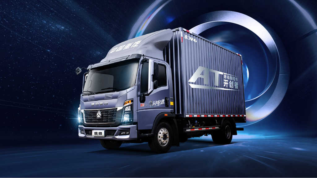 中国重汽荣获“客户服务金口碑”及“城配节油推介车型”双项大奖 - 第5张