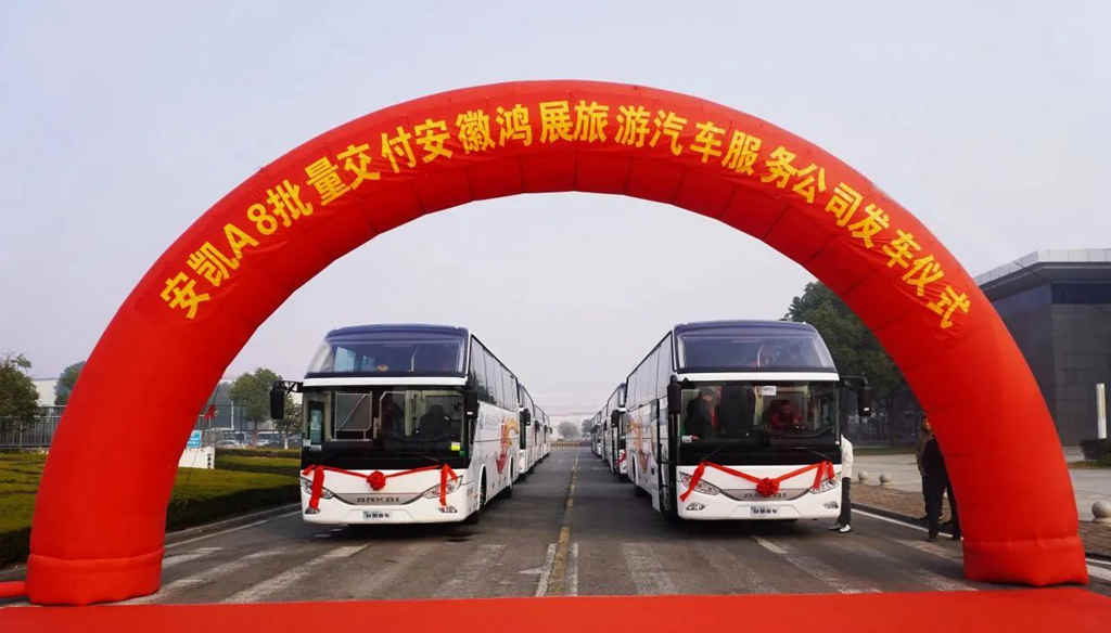 安凯A8批量交付,助力客运转型加速度 - 第7张 - 提加商用车网 安凯A8批量交付,助力客运转型加速度 - 第7张