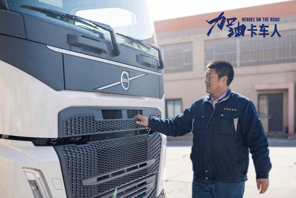 梅花创新奖揭晓 沃尔沃卡车中国斩获金奖 - 第5张