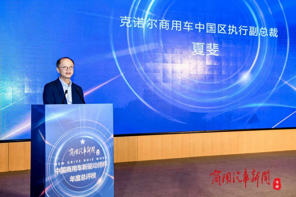 聚焦安全课题、打造行业智库!《2023商用车安全报告》在京发布 - 第6张 - 提加商用车网 聚焦安全课题、打造行业智库!《2023商用车安全报告》在京发布 - 第6张