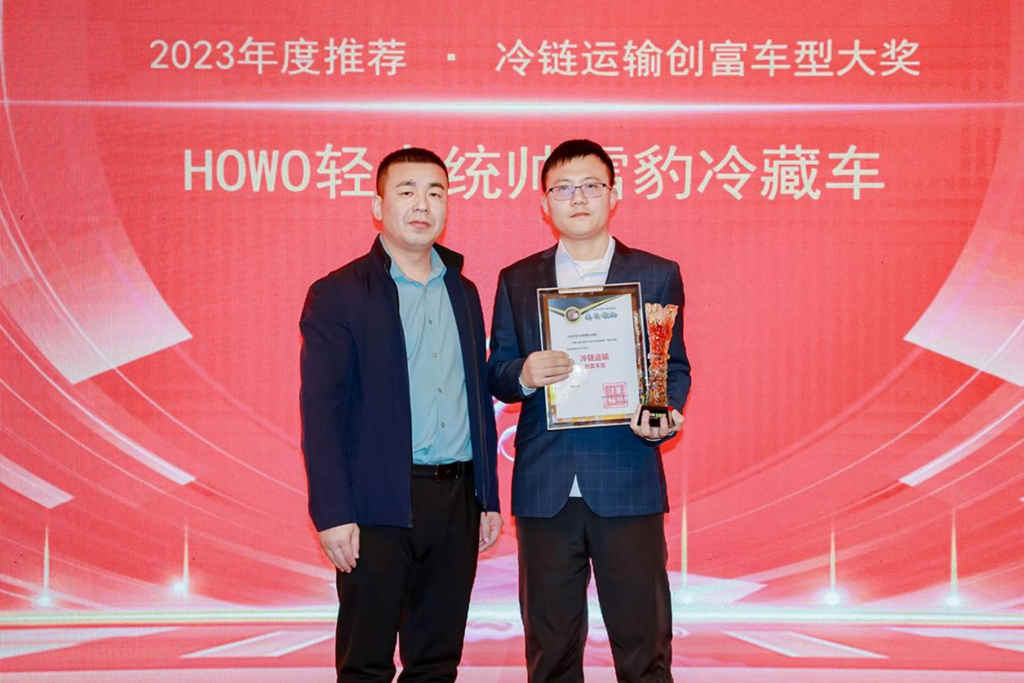 第七届中国卡车客户运营调查意见领袖颁奖盛典在京举行 - 第6张