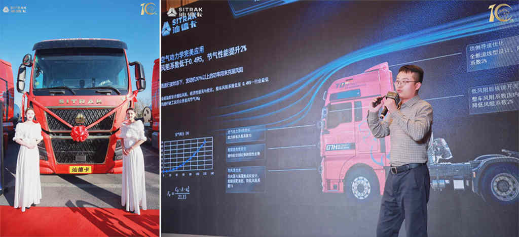 汕德卡G7H 560马力燃气车“落户”塞上江南,燃擎银川! - 第4张 - 提加商用车网 汕德卡G7H 560马力燃气车“落户”塞上江南,燃擎银川! - 第4张