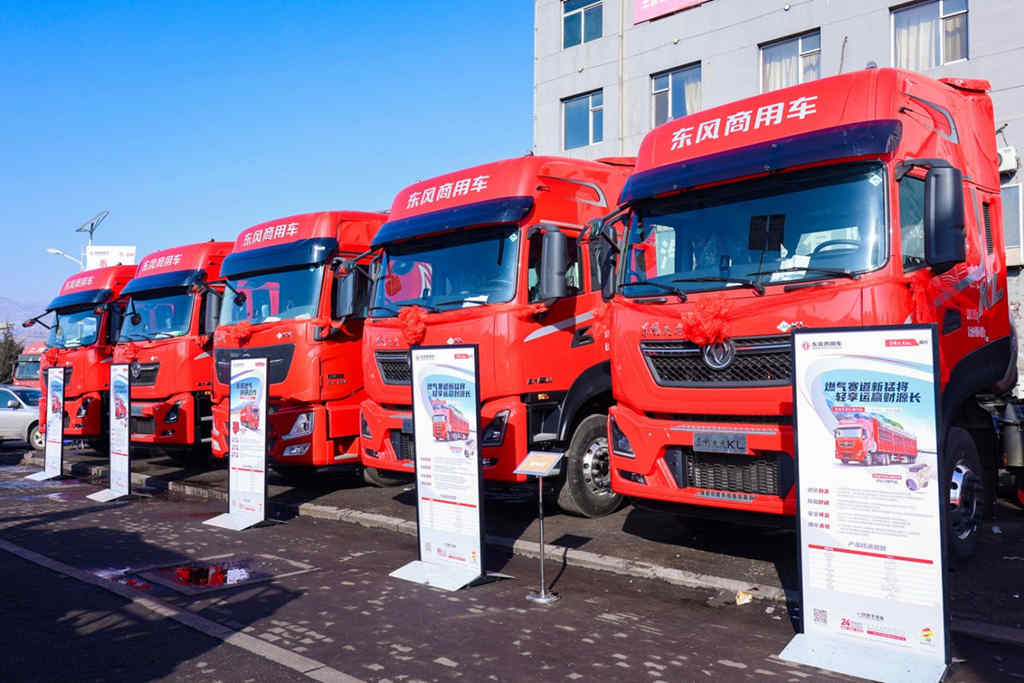 致敬暖冬运输人  东风天龙哥大赛(第7季)暨幸福卡车中国行走进山西 - 第4张 - 提加商用车网 致敬暖冬运输人  东风天龙哥大赛(第7季)暨幸福卡车中国行走进山西 - 第4张