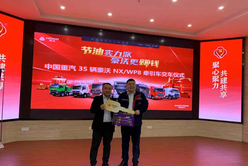 豪沃NX港口牵引车成功交付江苏大客户 - 第3张 - 提加商用车网 豪沃NX港口牵引车成功交付江苏大客户 - 第3张
