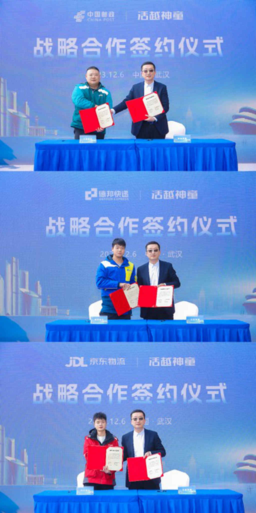 活越神童助力武汉“最后一公里”末端物流零碳新变革 - 第2张 - 提加商用车网 活越神童助力武汉“最后一公里”末端物流零碳新变革 - 第2张