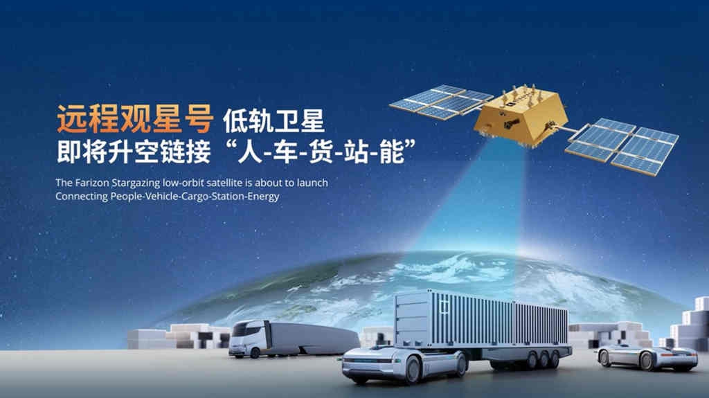 高效引领产品 价值构筑生态 科技远程大势已成 - 第3张 - 提加商用车网 高效引领产品 价值构筑生态 科技远程大势已成 - 第3张