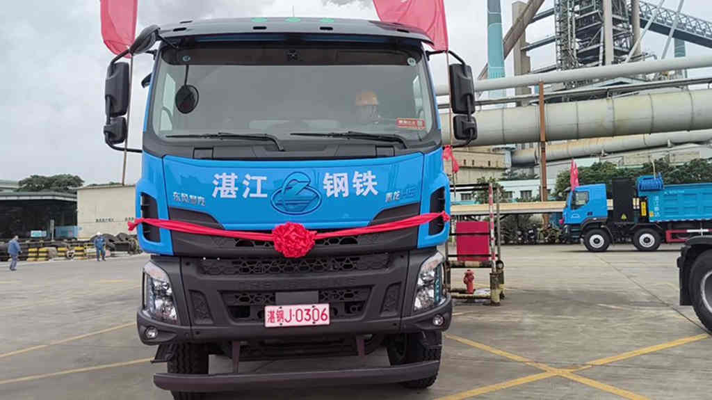 动力充沛,节能降碳,首批乘龙H5换电自卸车交付宝钢湛江钢铁 - 第3张 - 提加商用车网 动力充沛,节能降碳,首批乘龙H5换电自卸车交付宝钢湛江钢铁 - 第3张