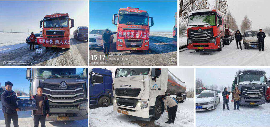 中国重汽荣获“客户服务金口碑”及“城配节油推介车型”双项大奖 - 第3张