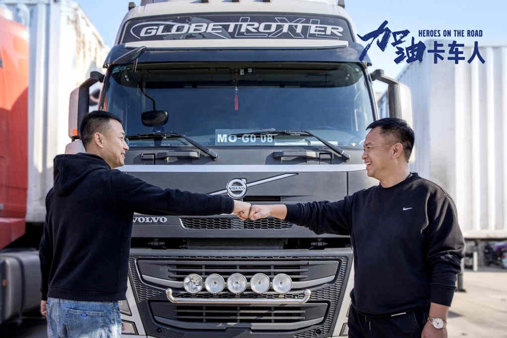 梅花创新奖揭晓 沃尔沃卡车中国斩获金奖 - 第4张