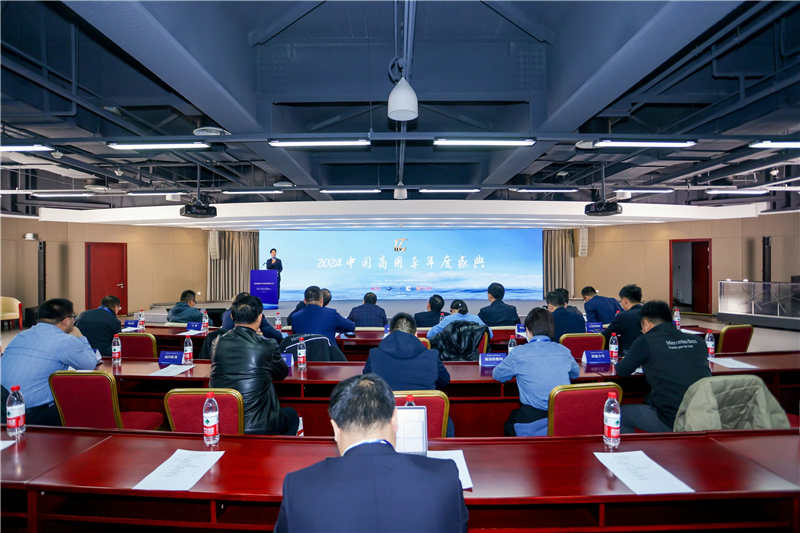 奋楫笃行十七载 光辉永续继征程 2024中国商用车年度盛典在京举行 - 第6张