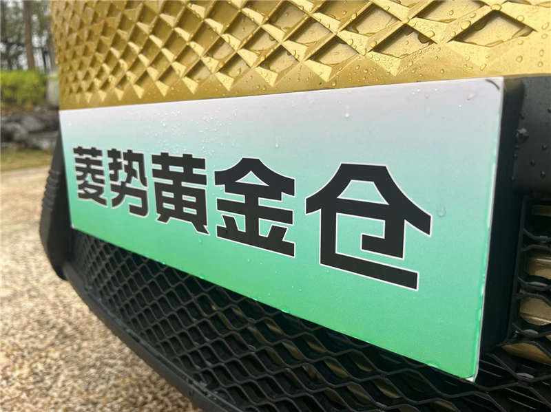 3米7方大中面 独领风骚的菱势黄金仓实拍评测 - 第8张 - 提加商用车网 3米7方大中面 独领风骚的菱势黄金仓实拍评测 - 第8张