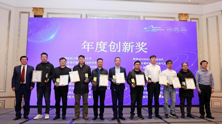 2023第二届中国商用车黑科技大赛颁奖典礼暨大会在沪成功举办 - 第3张 - 提加商用车网 2023第二届中国商用车黑科技大赛颁奖典礼暨大会在沪成功举办 - 第3张