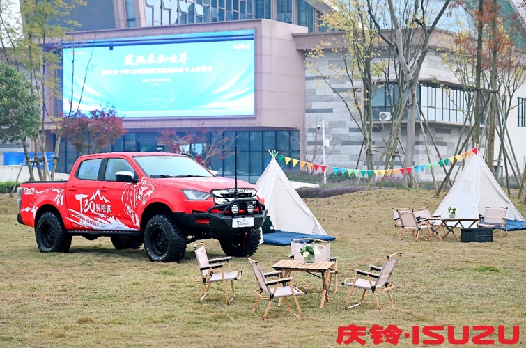 天生不凡无畏无界 庆铃五十铃T30探险家引领皮卡进阶 - 第5张 - 提加商用车网 天生不凡无畏无界 庆铃五十铃T30探险家引领皮卡进阶 - 第5张