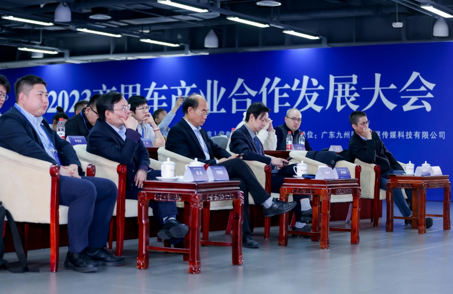共建商用车发展新生态,共赢行业变革新未来:2023商用车产业合作发展大会在京召开 - 第3张 - 提加商用车网 共建商用车发展新生态,共赢行业变革新未来:2023商用车产业合作发展大会在京召开 - 第3张