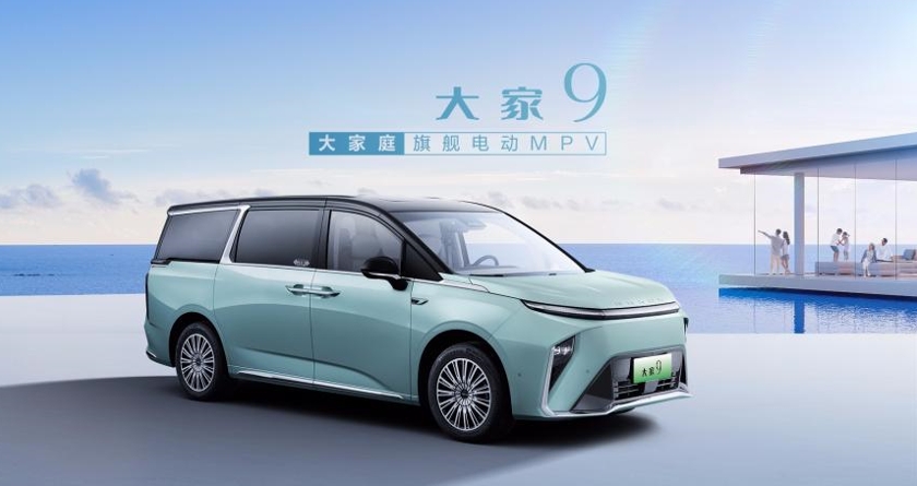 共建绿色低碳未来,上汽大通MAXUS大家MIFA氢、大家9、大家5携手亮相2023世界新能源汽车大会 - 第2张 - 提加商用车网 共建绿色低碳未来,上汽大通MAXUS大家MIFA氢、大家9、大家5携手亮相2023世界新能源汽车大会 - 第2张