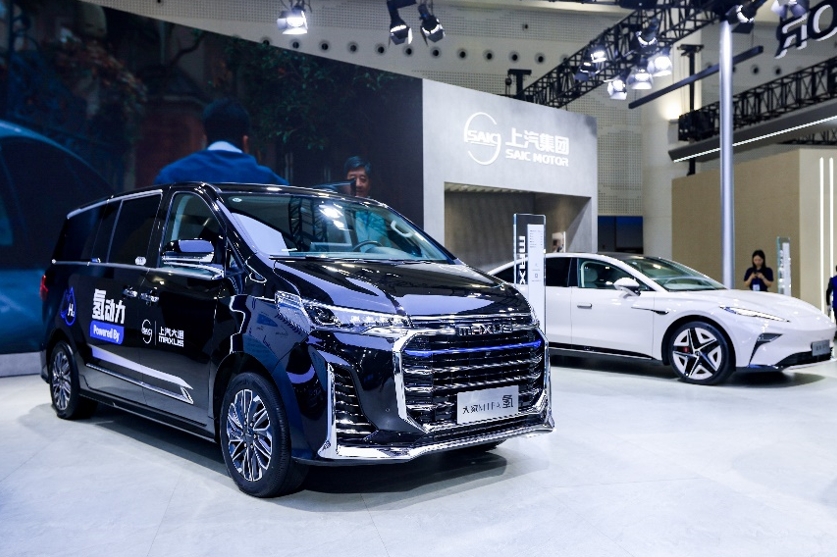 共建绿色低碳未来,上汽大通MAXUS大家MIFA氢、大家9、大家5携手亮相2023世界新能源汽车大会 - 第3张 - 提加商用车网 共建绿色低碳未来,上汽大通MAXUS大家MIFA氢、大家9、大家5携手亮相2023世界新能源汽车大会 - 第3张