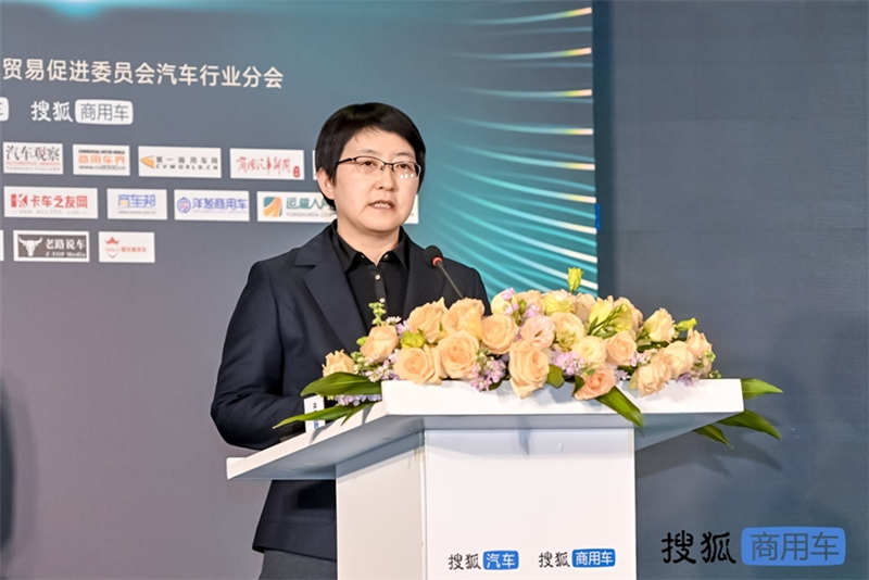 聚力与突破 第三届搜狐商用车新视界论坛暨2023钜轮奖颁奖盛典在京圆满举办 - 第3张 - 提加商用车网 聚力与突破 第三届搜狐商用车新视界论坛暨2023钜轮奖颁奖盛典在京圆满举办 - 第3张