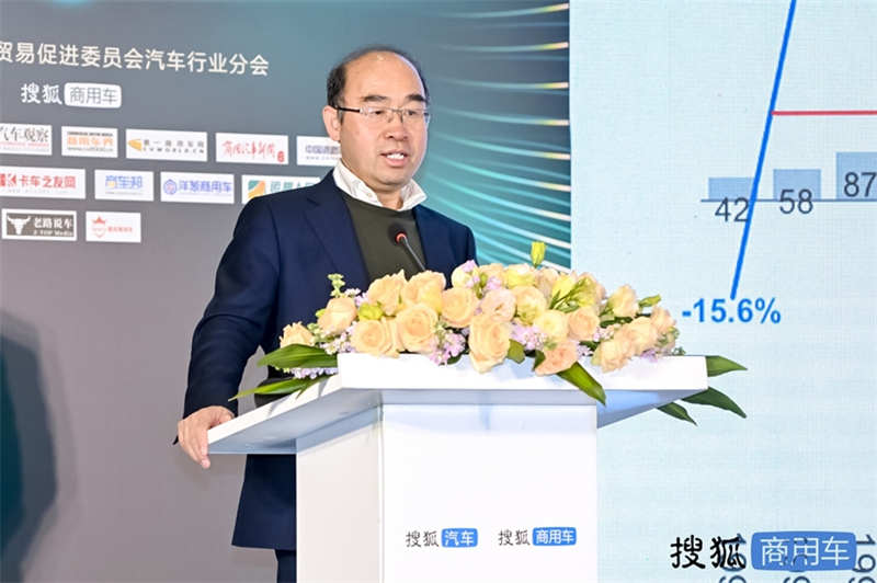 聚力与突破 第三届搜狐商用车新视界论坛暨2023钜轮奖颁奖盛典在京圆满举办 - 第5张 - 提加商用车网 聚力与突破 第三届搜狐商用车新视界论坛暨2023钜轮奖颁奖盛典在京圆满举办 - 第5张