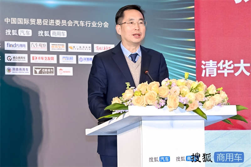 聚力与突破 第三届搜狐商用车新视界论坛暨2023钜轮奖颁奖盛典在京圆满举办 - 第6张 - 提加商用车网 聚力与突破 第三届搜狐商用车新视界论坛暨2023钜轮奖颁奖盛典在京圆满举办 - 第6张