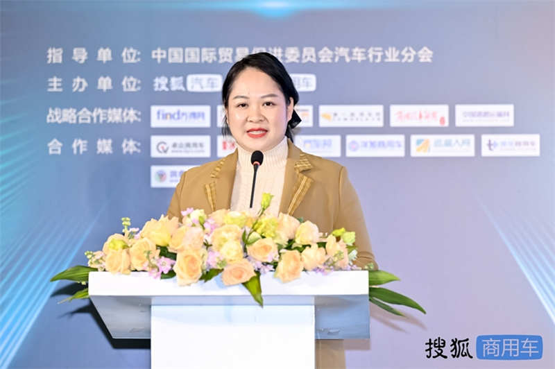 聚力与突破 第三届搜狐商用车新视界论坛暨2023钜轮奖颁奖盛典在京圆满举办 - 第9张 - 提加商用车网 聚力与突破 第三届搜狐商用车新视界论坛暨2023钜轮奖颁奖盛典在京圆满举办 - 第9张