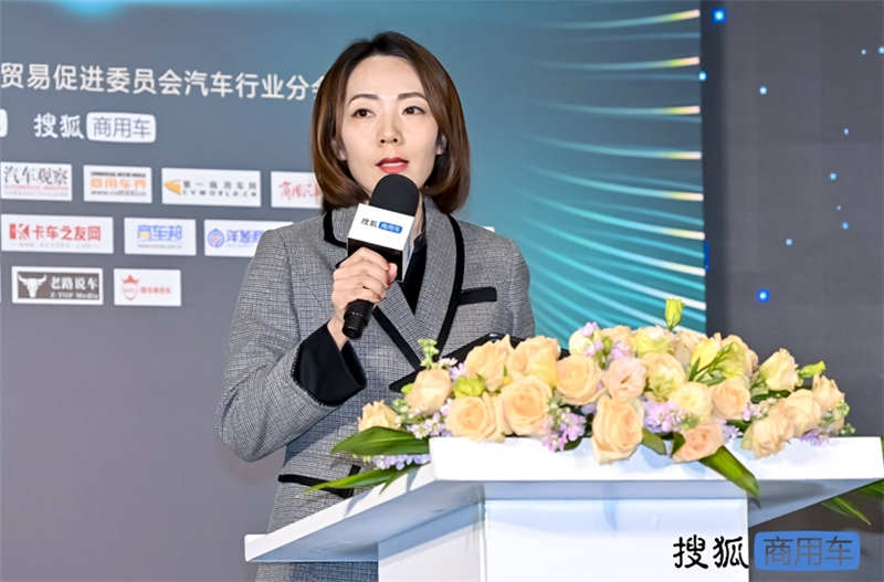 聚力与突破 第三届搜狐商用车新视界论坛暨2023钜轮奖颁奖盛典在京圆满举办 - 第10张 - 提加商用车网 聚力与突破 第三届搜狐商用车新视界论坛暨2023钜轮奖颁奖盛典在京圆满举办 - 第10张