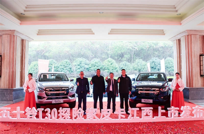 征服丹霞地貌 纯正五十铃T30探险家江西上市 - 第6张