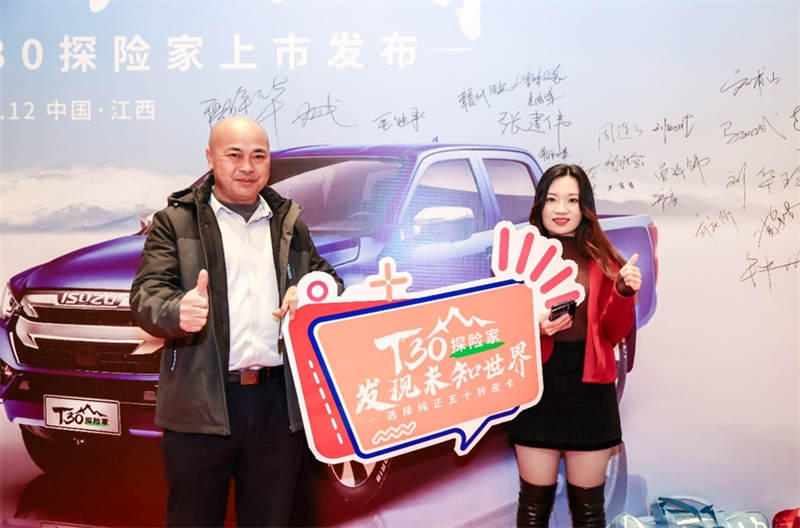 征服丹霞地貌 纯正五十铃T30探险家江西上市 - 第10张