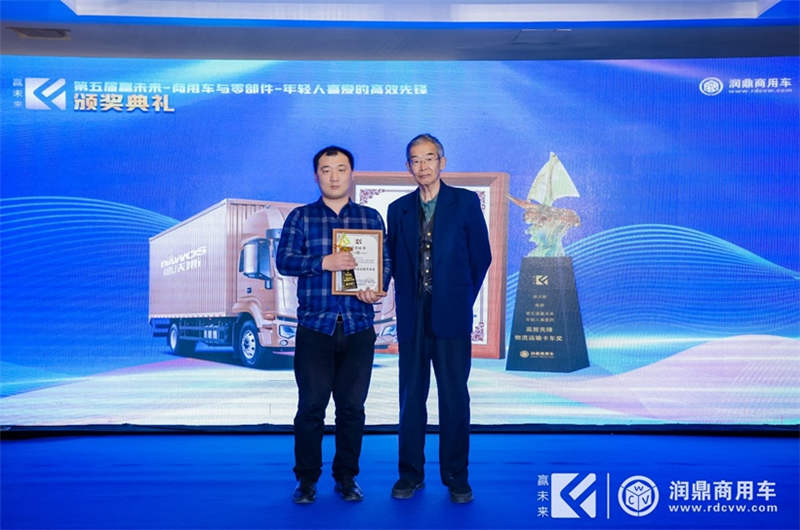 20款产品诠释高效内涵 第五届“赢未来-高效先锋”评选结果揭晓 - 第7张 - 提加商用车网 20款产品诠释高效内涵 第五届“赢未来-高效先锋”评选结果揭晓 - 第7张