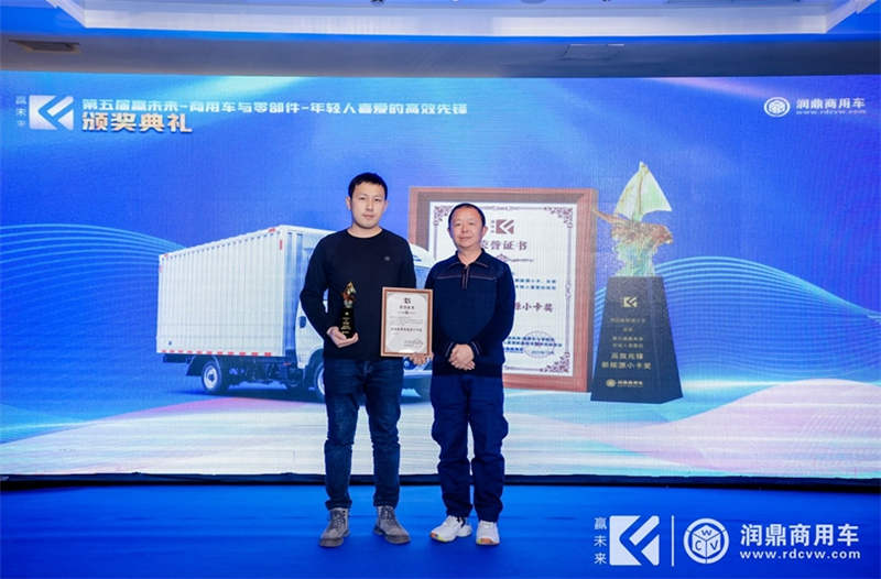 20款产品诠释高效内涵 第五届“赢未来-高效先锋”评选结果揭晓 - 第16张 - 提加商用车网 20款产品诠释高效内涵 第五届“赢未来-高效先锋”评选结果揭晓 - 第16张
