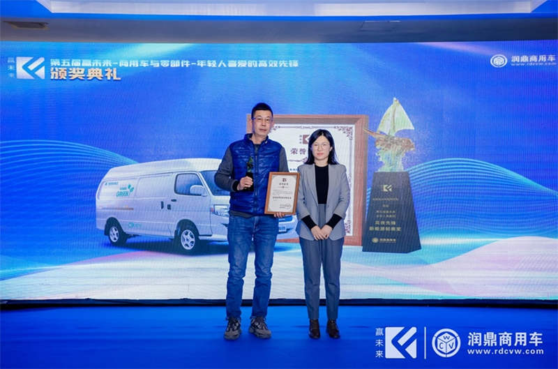 20款产品诠释高效内涵 第五届“赢未来-高效先锋”评选结果揭晓 - 第17张 - 提加商用车网 20款产品诠释高效内涵 第五届“赢未来-高效先锋”评选结果揭晓 - 第17张
