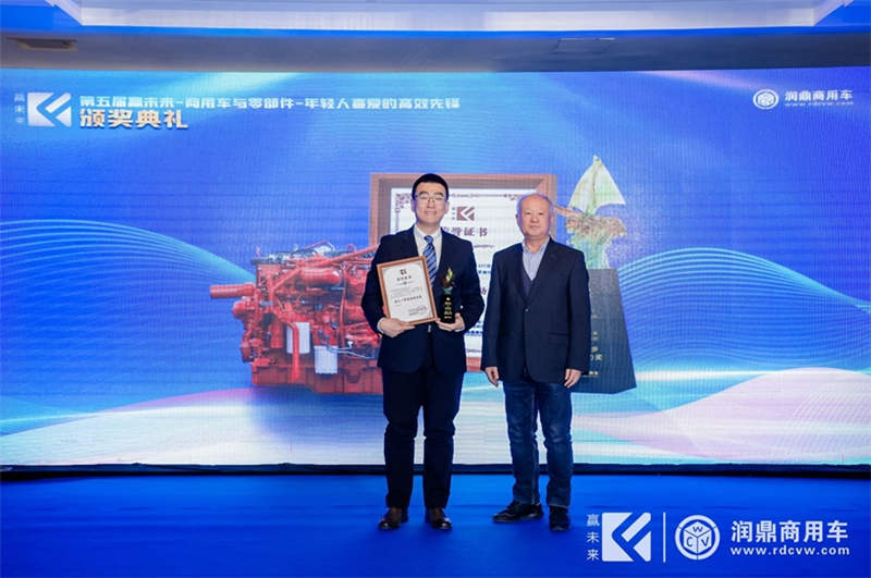 20款产品诠释高效内涵 第五届“赢未来-高效先锋”评选结果揭晓 - 第19张 - 提加商用车网 20款产品诠释高效内涵 第五届“赢未来-高效先锋”评选结果揭晓 - 第19张
