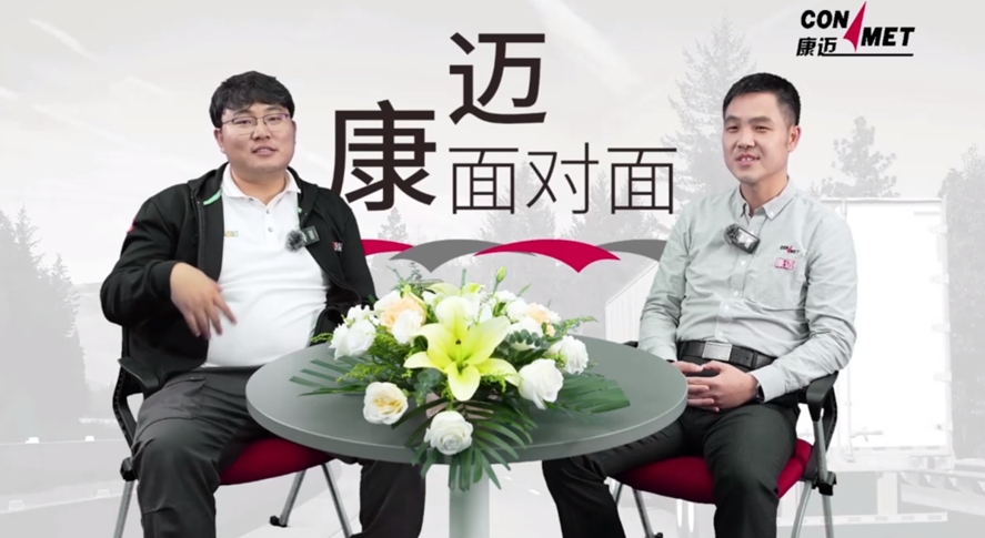 康迈面对面|未来已来 全面复盘武汉车展 - 第2张 - 提加商用车网 康迈面对面|未来已来 全面复盘武汉车展 - 第2张