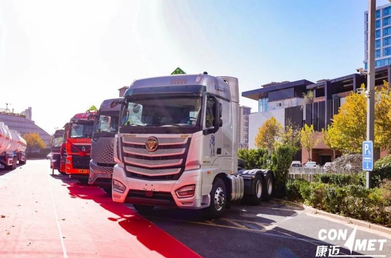 喜报丨康迈荣获“赢运之骥”重卡安全高效轮端奖 - 第5张 - 提加商用车网 喜报丨康迈荣获“赢运之骥”重卡安全高效轮端奖 - 第5张