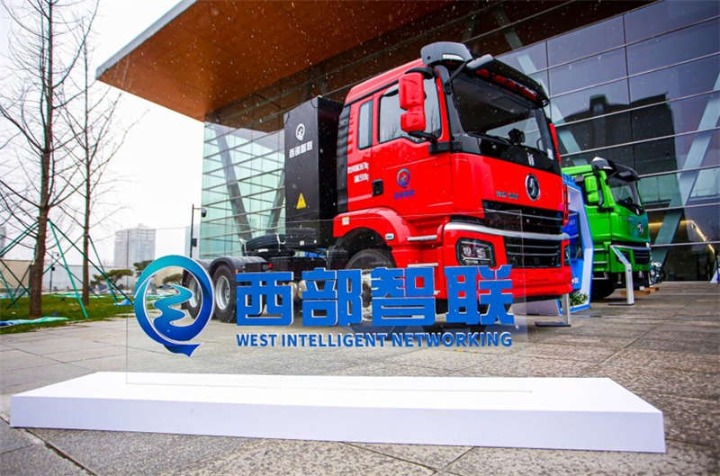 智联生态 超充未来 西部智联联合巨湾技研构建商用车低碳未来发展生态圈 - 第2张 - 提加商用车网 智联生态 超充未来 西部智联联合巨湾技研构建商用车低碳未来发展生态圈 - 第2张