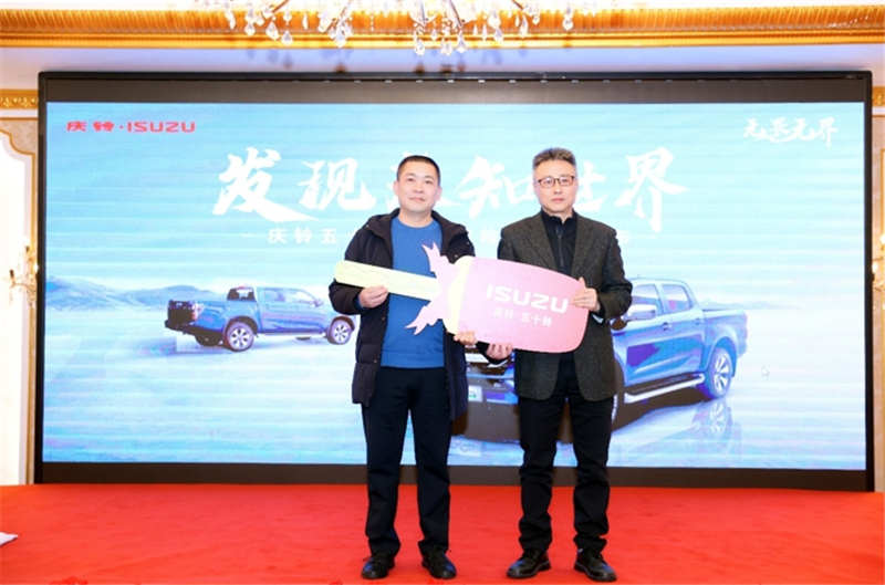 天府邂逅五十铃T30探险家 发现未知世界巴适得很 - 第2张 - 提加商用车网 天府邂逅五十铃T30探险家 发现未知世界巴适得很 - 第2张