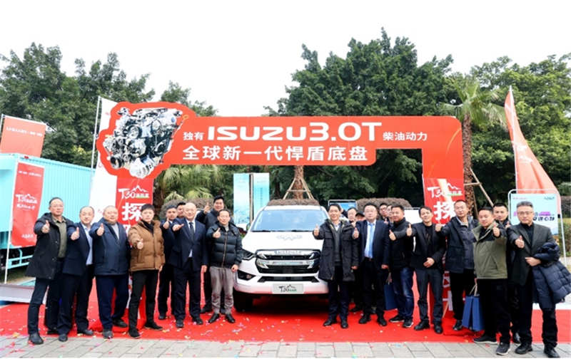 天府邂逅五十铃T30探险家 发现未知世界巴适得很 - 第9张 - 提加商用车网 天府邂逅五十铃T30探险家 发现未知世界巴适得很 - 第9张