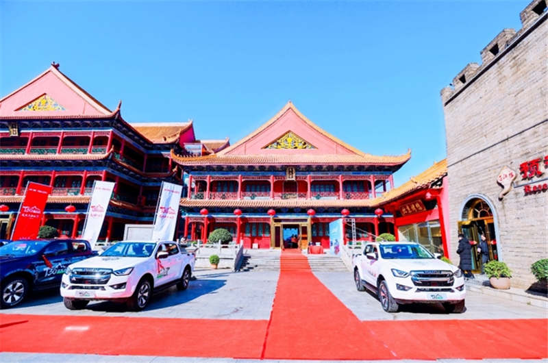 潇湘精神碰撞力量美学 五十铃T30探险家长沙上市 - 第3张