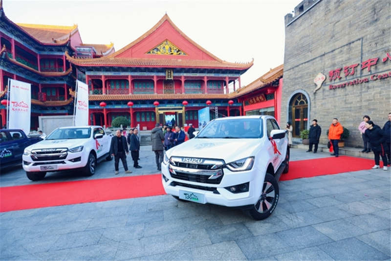 潇湘精神碰撞力量美学 五十铃T30探险家长沙上市 - 第9张