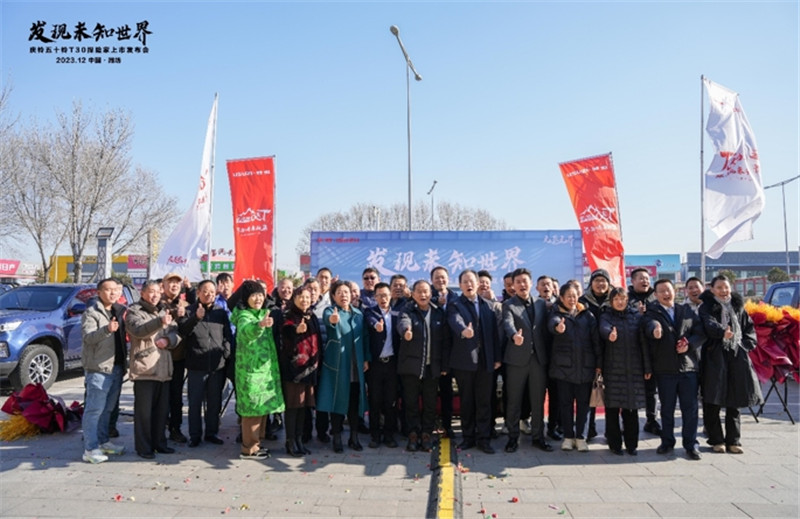 山东好汉+肌肉皮卡 五十铃T30探险家传递品质进阶 - 第8张 - 提加商用车网 山东好汉+肌肉皮卡 五十铃T30探险家传递品质进阶 - 第8张