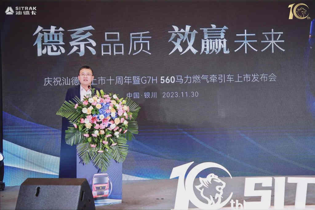 汕德卡G7H 560马力燃气车“落户”塞上江南,燃擎银川! - 第3张 - 提加商用车网 汕德卡G7H 560马力燃气车“落户”塞上江南,燃擎银川! - 第3张