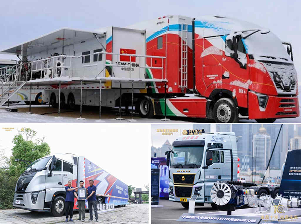 权威瞩目!中国重汽荣膺“年度影响力品牌”与黑科技大赛7项商用车行业顶流大奖 - 第3张 - 提加商用车网 权威瞩目!中国重汽荣膺“年度影响力品牌”与黑科技大赛7项商用车行业顶流大奖 - 第3张