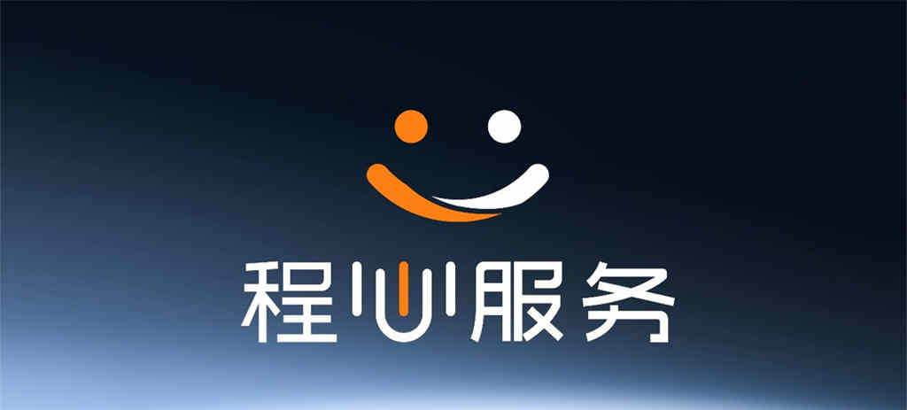 创造智慧互联,引领绿色商用,远程携手合作伙伴加速行业变革 - 第2张 - 提加商用车网 创造智慧互联,引领绿色商用,远程携手合作伙伴加速行业变革 - 第2张