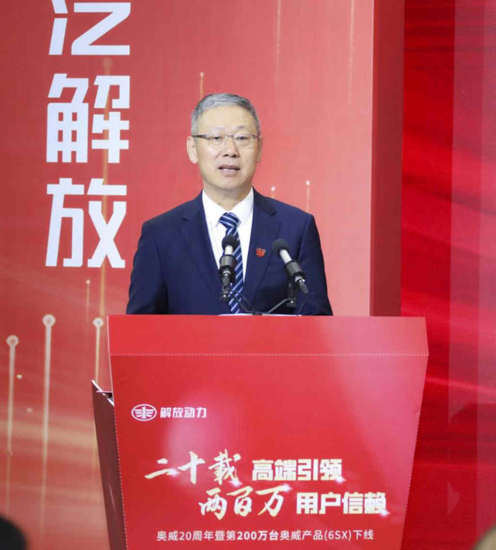 二十载高端引领 两百万用户信赖,奥威20周年暨第200万台奥威产品(6SX)下线仪式隆重举行 - 第2张 - 提加商用车网 二十载高端引领 两百万用户信赖,奥威20周年暨第200万台奥威产品(6SX)下线仪式隆重举行 - 第2张