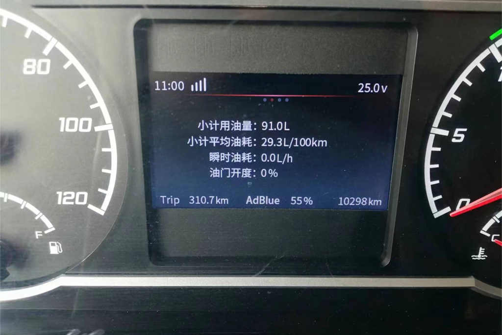 粉罐运输新选择红岩杰虎M10 河南用户表示:29个油开着真的省 - 第2张 - 提加商用车网 粉罐运输新选择红岩杰虎M10 河南用户表示:29个油开着真的省 - 第2张