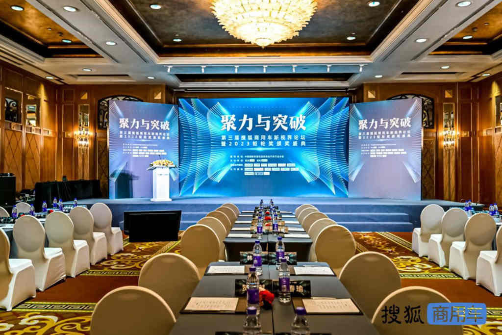 聚力发展 向新而生 江淮1卡荣获“2023钜轮奖·年度卓越轻卡企业”奖项 - 第2张 - 提加商用车网 聚力发展 向新而生 江淮1卡荣获“2023钜轮奖·年度卓越轻卡企业”奖项 - 第2张